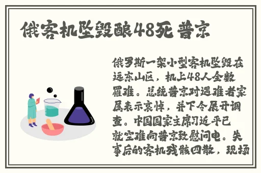 海角吃瓜黑料